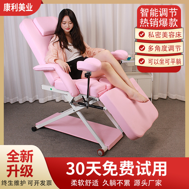 Examination Bed Medical - Medical gynecological examination bed Multifunctional folding