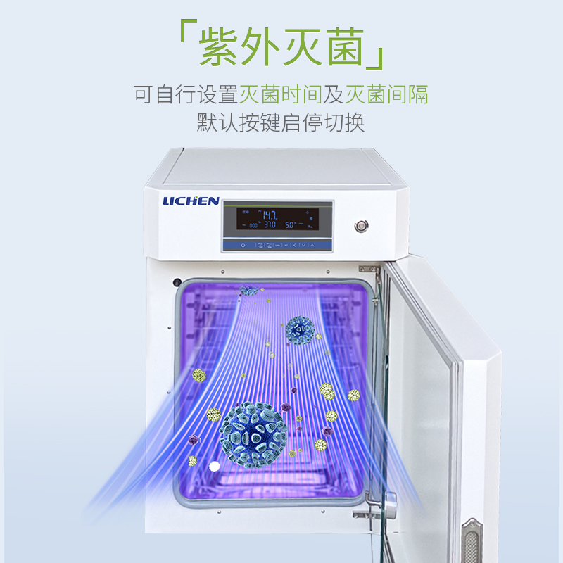 CO2 Carbon Dioxide Incubator L - Incubator Co2 Lab review and price