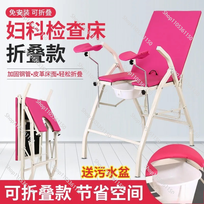 Foldable gynecological examina - Examination Bed Medical review and price