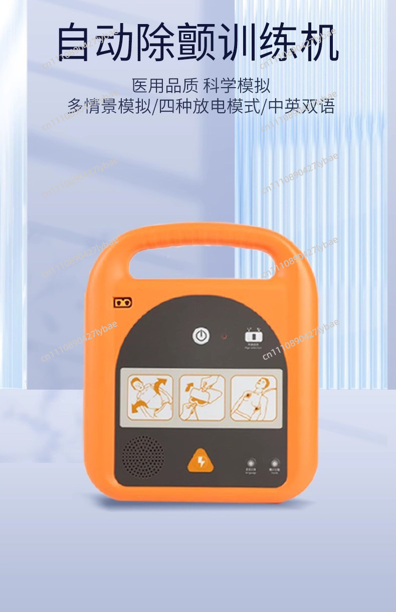 AED  Training Demonstration De - Defibrillator Aed Trainer review and price