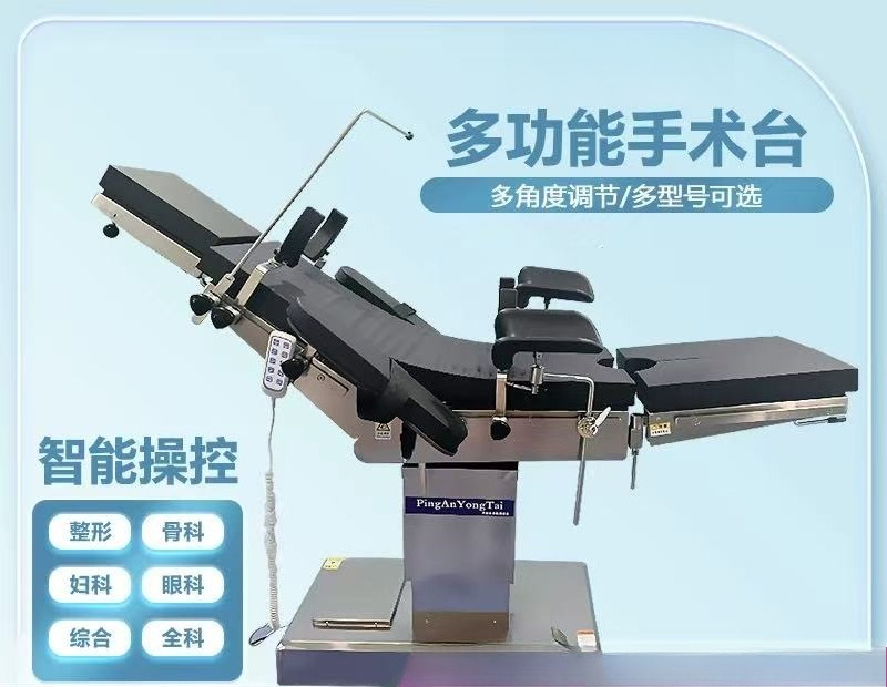Electric Operating Table for M - Examination Bed Medical review and price